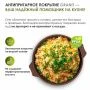 Казан для плова 6л алюминий АП ГРАНИТ BROWN (3)