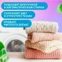 Гель-концентрат для стирки Alpi Duo gel 5кг (4)