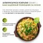 Казан для плова 8л алюминий АП ГРАНИТ BROWN (3)