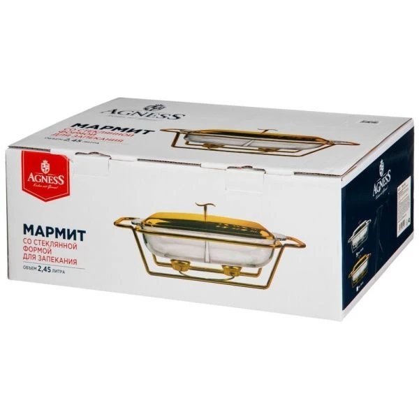 Мармит 2,45л стекло на мет.подставке 2 отсека Silver (6)