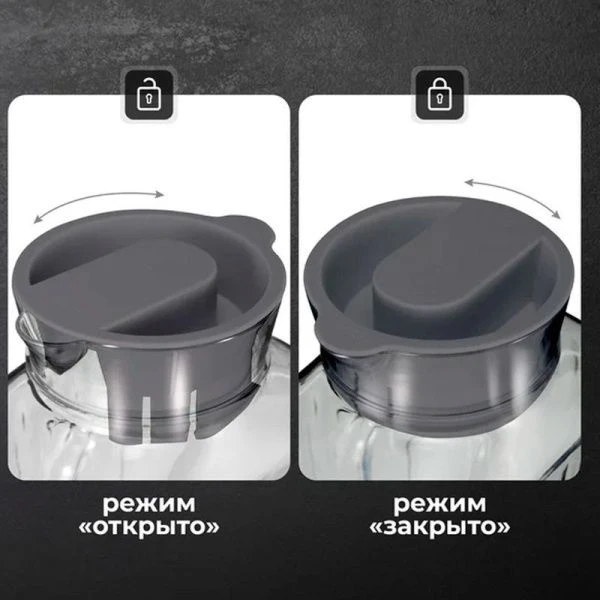 Кувшин 1,4л пластик TREND серый металлик (12)