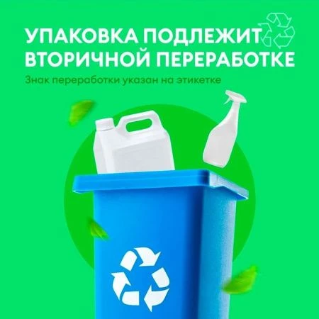 Гель-концентрат для стирки Alpi Duo gel 5кг (4)