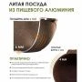 Казан для плова 6л алюминий АП ГРАНИТ BROWN (3)