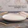 Тарелка мелкая 26см фарфор ROCK WHITE обеденная DM8010 (6)