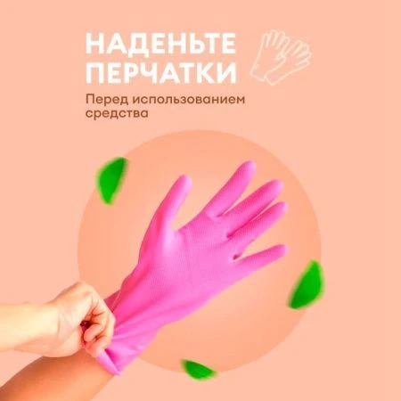 Гель для чистки труб 750мл Digger-gel (12)