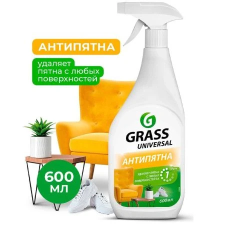 Средство чистящее универсальное 600мл UNIVERSAL CLEANER (8)