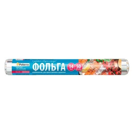 Фольга пищевая прочная 44см*50м в пленке PATERRA (12)