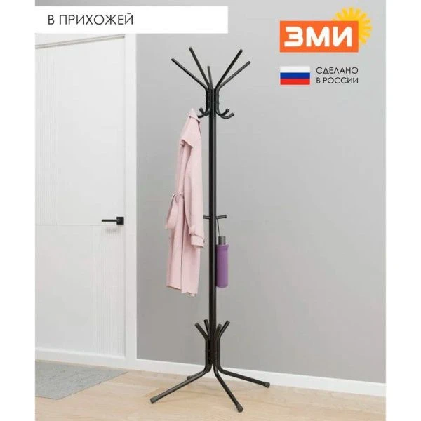 Вешалка напольная 5 крючков 69,5*69,5*182см металл МегаЛуч черная (1)