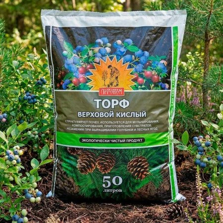 Торф верховой кислый 50л Сам себе Агроном (1)