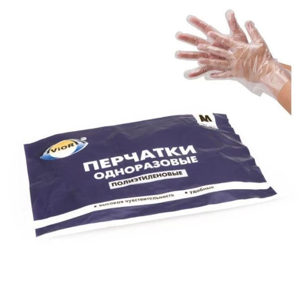 Перчатки одноразовые полиэтиленовые 100шт. р-р М (100)