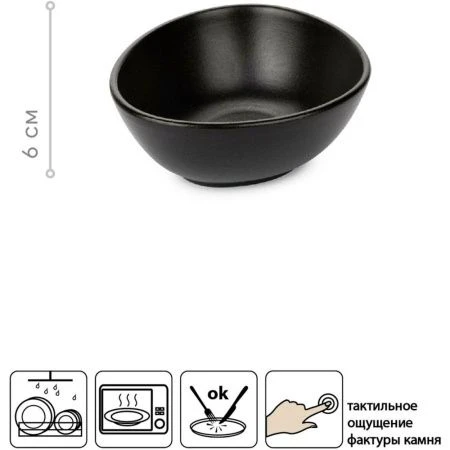 Салатник 400мл 16см фарфор ROCK BLACK треугольный DM8024-6 (6)