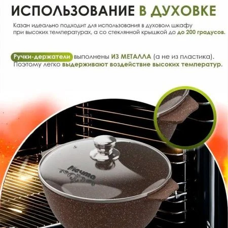 Казан для плова 6л алюминий АП ГРАНИТ BROWN (3)