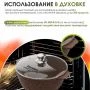 Казан для плова 6л алюминий АП ГРАНИТ BROWN (3)