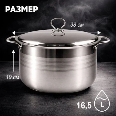Набор кастрюль 6пр (8,5/10,5/11,5/13,5/14,5/16,5л) нерж.сталь с мет.крышками JC-181