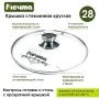 Казан для плова 6л алюминий АП ГРАНИТ BROWN (3)