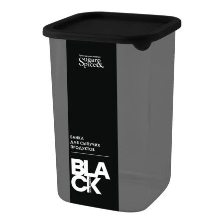 Банка для сыпучих продуктов 1,2л 10,5*10,5*16см пластик Sugar&Spice Black квадр. с гибк. кр. (9)