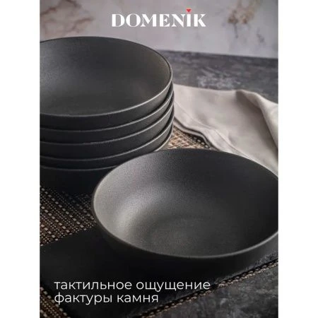 Тарелка глубокая 600мл 20см фарфор ROCK BLACK суповая DM8021 (6)