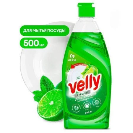Средство для мытья посуды 1л Velly Premium Лайм и мята (12)
