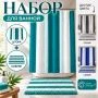 Комплект для ванной 2пр штора и коврик 180*180/45*65см полиэстер mix (36)