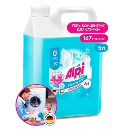 Гель-концентрат для стирки Alpi Duo gel 5кг (4)
