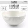 Салатник 400мл 12*6см фарфор Forma White 4,75" 210г BW22-08/JC-18227 (8/96)