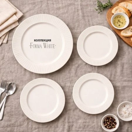 Блюдо круглое 31см фарфор Forma White десертная 12" 1115г BW22-05/JC-18225 (3/18)