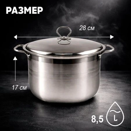 Набор кастрюль 6пр (8,5/10,5/11,5/13,5/14,5/16,5л) нерж.сталь с мет.крышками JC-181