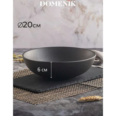 Тарелка глубокая 600мл 20см фарфор ROCK BLACK суповая DM8021 (6)