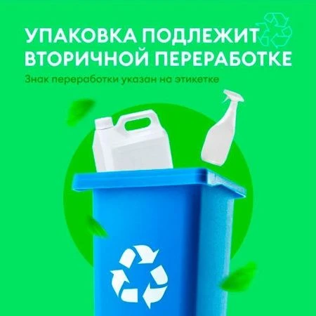 Гель для чистки труб 750мл Digger-gel (12)