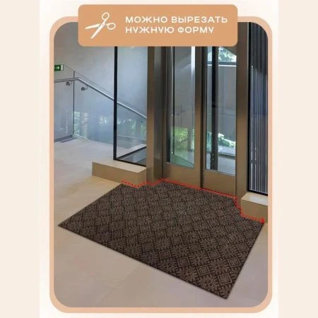 Коврик придверный 80*120см полиэстер/ПВХ ОРНАМЕНТ мокко 02 S