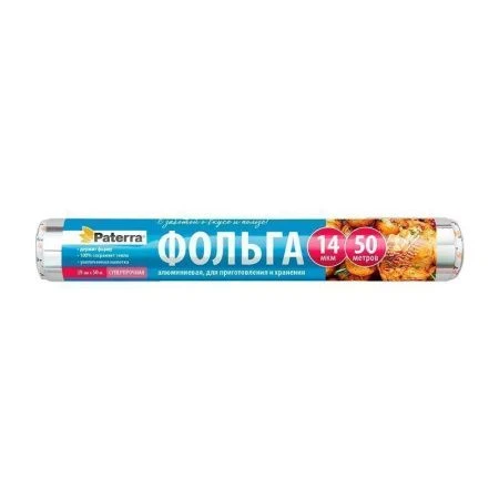 Фольга пищевая супер прочная 29см*50м в пленке PATERRA (12)