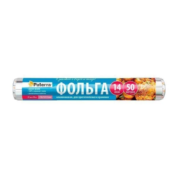 Фольга пищевая супер прочная 29см*50м в пленке PATERRA (12)