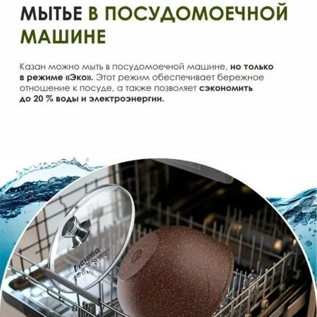 Казан для плова 6л алюминий АП ГРАНИТ BROWN (3)