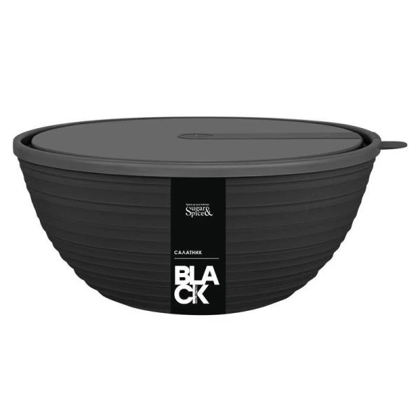 Салатник 1,2л пластик Sugar&Spice Black с крышкой (15)