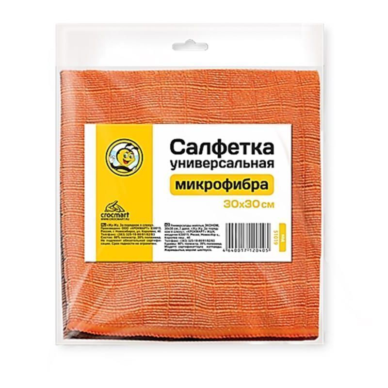 Салфетка 30*30см микрофибра Жу-Жу универсальная (50)