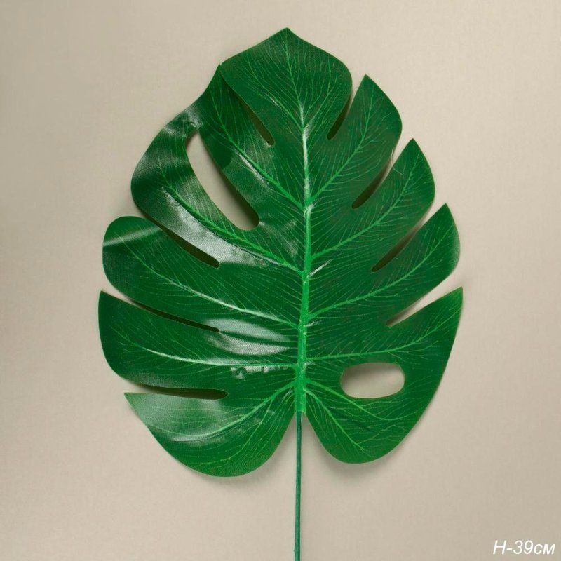 Декор Лист монстеры 39см ZHQ-28 (20/100/200)