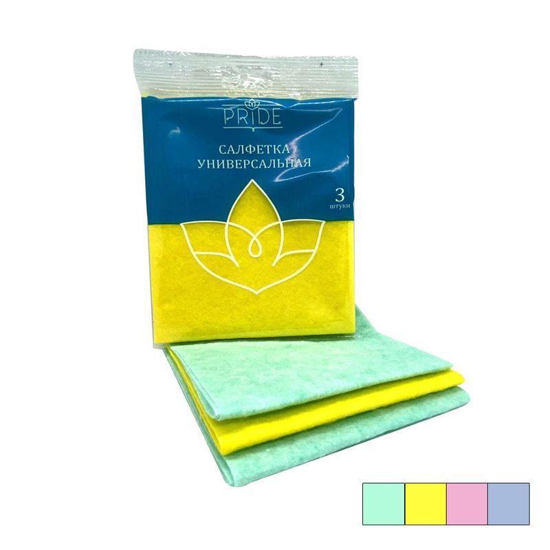 Салфетка вискозная 3шт 30*34см УНИВЕРСАЛЬНАЯ СХ001 (40)