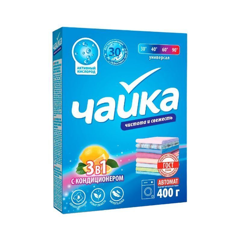 Порошок стиральный 400г ЧАЙКА 3в1 универсальный автомат (18)
