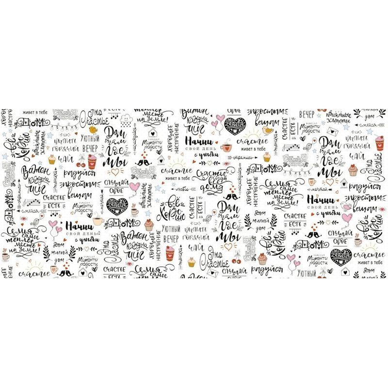 Полотенце кухонное 45*60см вафельное МОТИВАЦИЯ