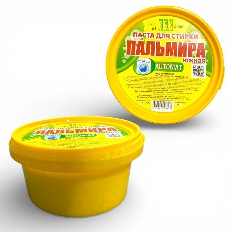 Чистящее средство ЮЖНАЯ ПАЛЬМИРА автомат 420 г, паста, ВБХ (30)