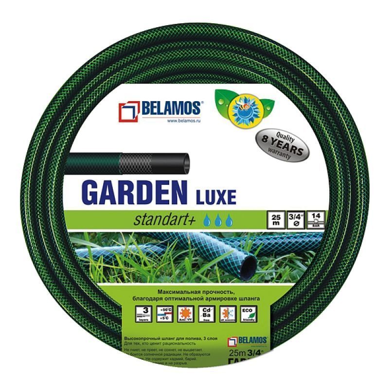 Шланг армированный GARDEN Luxe 3/4*25м (3-слойный)