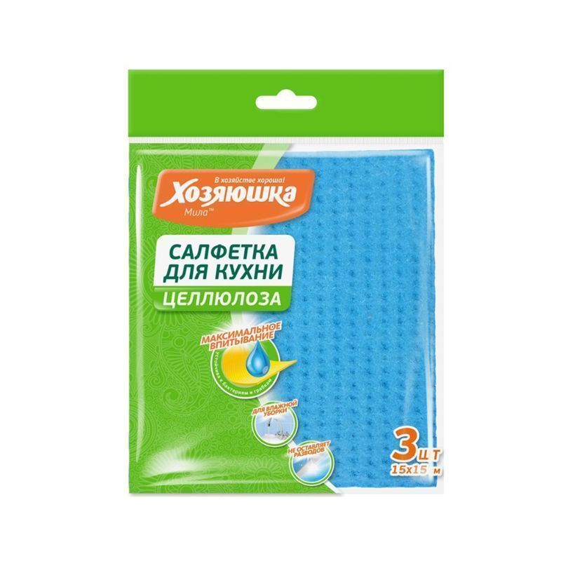 Салфетка бытовая 3шт. 15*15см целлюлоза ХОЗЯЮШКА Мила (70)
