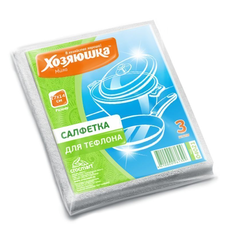 Салфетка для тефлона 3шт 170*140 фиброволокно ХОЗЯЮШКА Мила (45)
