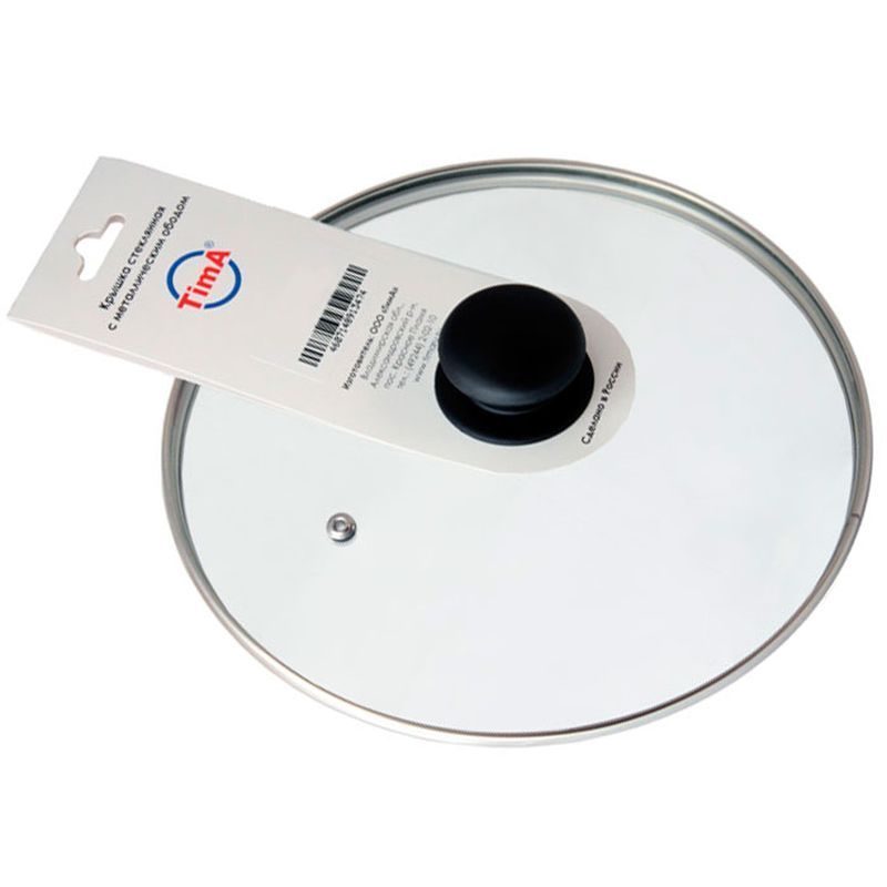 Крышка 26см стекло ручка пластик черная обод металл низкая арт.4726 (14/16)