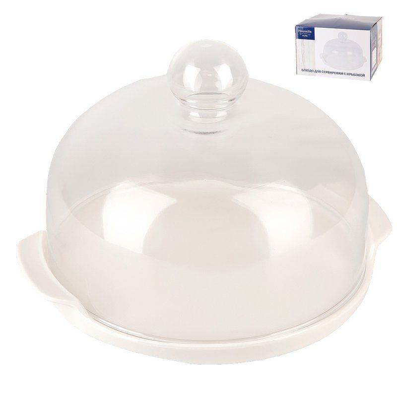 Блюдо 24,5*22*17см фарфор Naturel с крышкой подар.уп. (4)