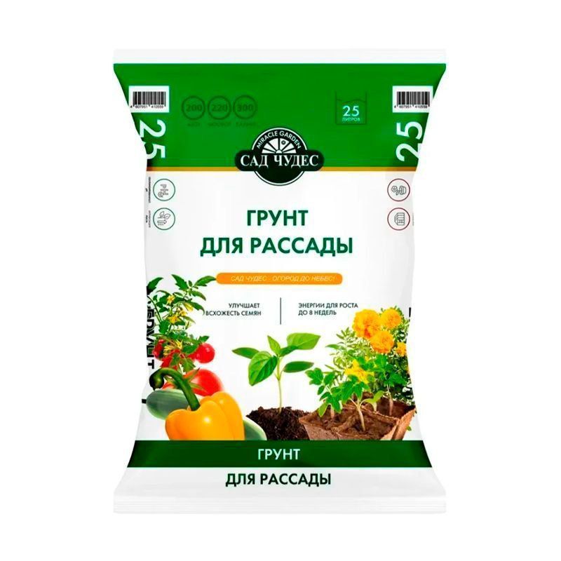 Грунт для рассады 25л торфогрунт Фарт/Сад Чудес (1) 5170