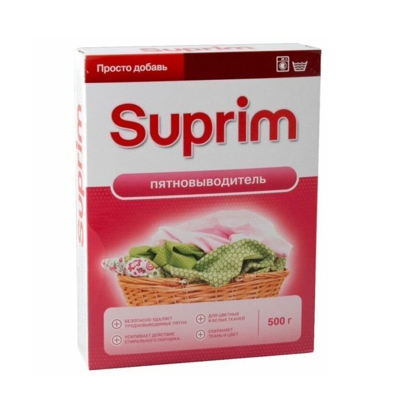 Пятновыводитель 500г SUPRIM (18)