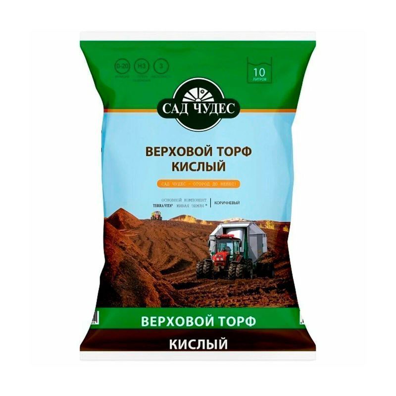 Торф кислый 10л Сад Чудес (5)
