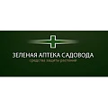 Зеленая аптека Садовода