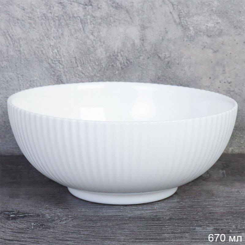 Салатник 670мл 15,5см стеклокерамика ВЕРТИКАЛЬ FLSLTW60 (WHITE) (6/48)